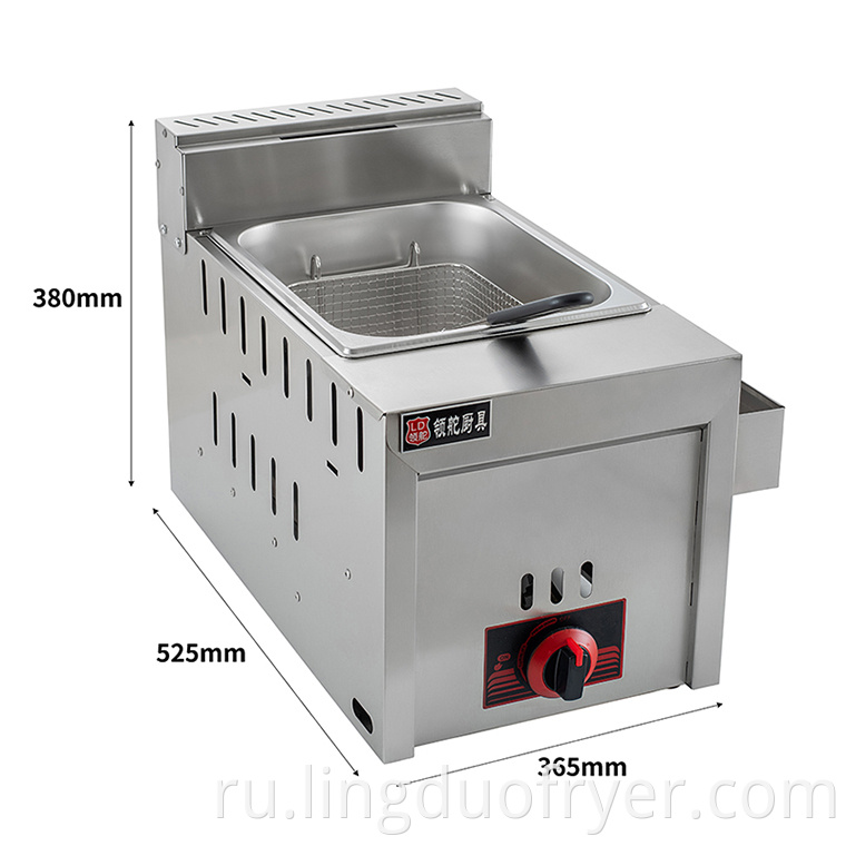 6l Gas Fryer Size